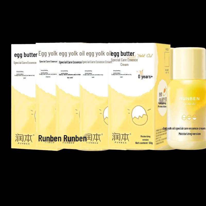 RUNBEN Moisturizing Egg Yolk Oil Essence Cream