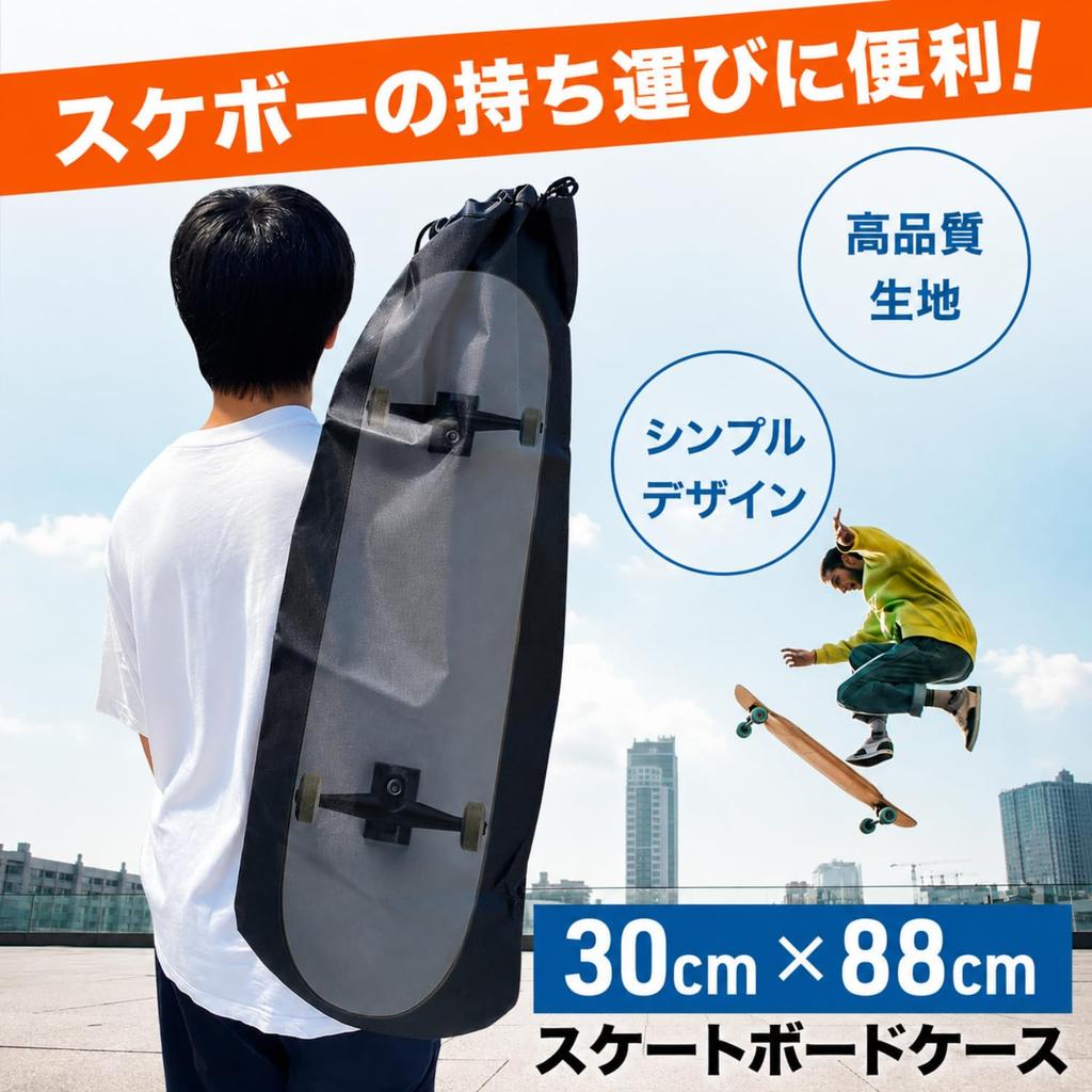 Skateboard Backpack Skateboard Bag Case Skateboard Surf Skate Tennis Racket
