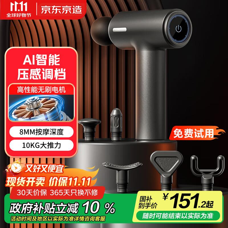 JZ J7 Pro Deep Tissue Massage Gun