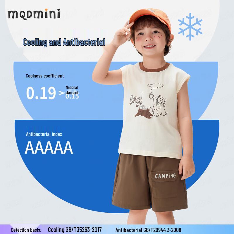 MQDMINI Boys  Optimus Cooling Two-Piece Set 110