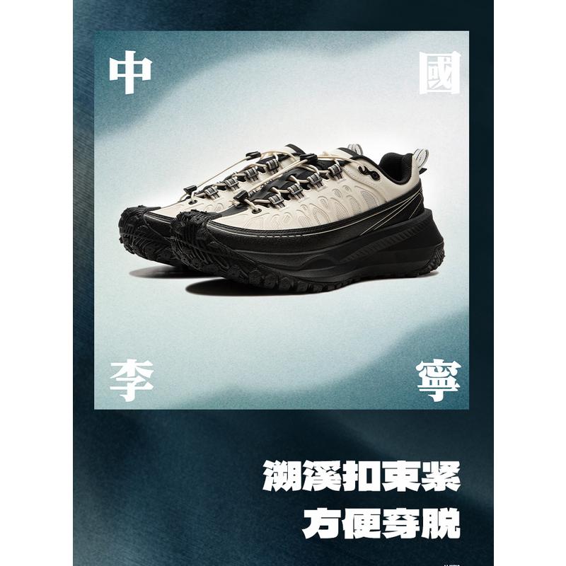 Li Ning Ranger CRC Casual Shoes Unisex Ecru Black AZGU083-2