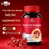 Huiren Heme IJzer Gummy Supplement