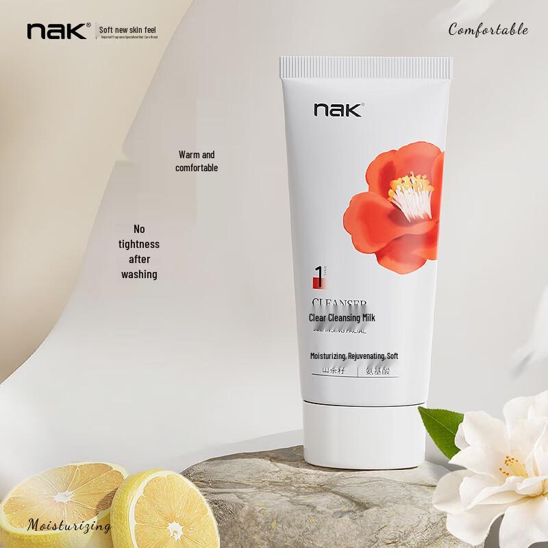 NAK Clear Cleansing Milk 100g