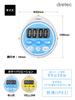 Doritec Drip-proof timer with clock maximum set 99 minutes 50 seconds Blue T-543BL
