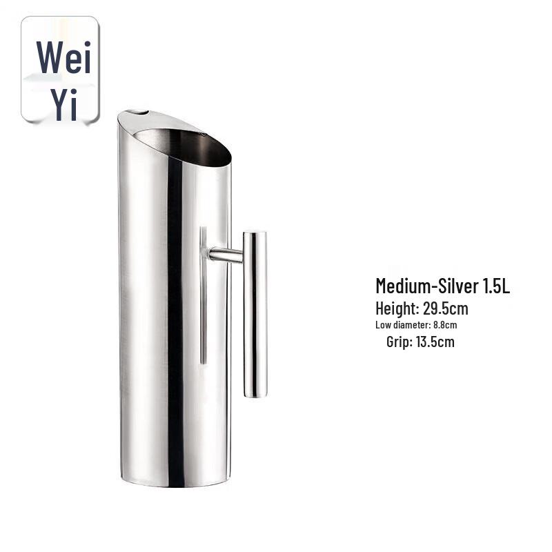 Кувшин из нержавеющей стали для колд брю и коктейлей