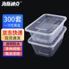 Disposable Plastic Takeout Containers