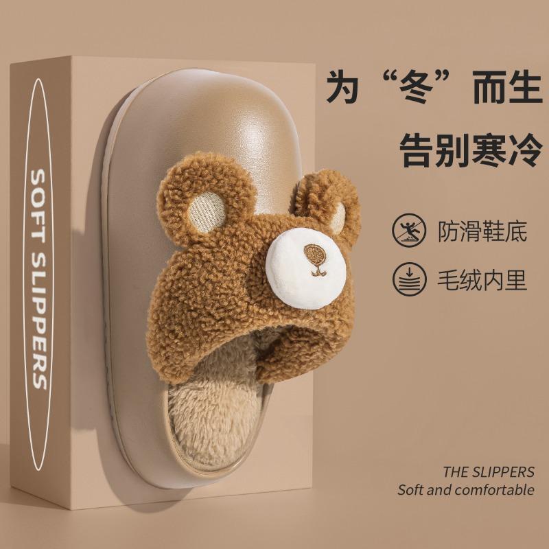 Fleece cotton slippers autumn and winter women's new thick bottom removable dismantling and washing rabbit cotton mop cute winter
