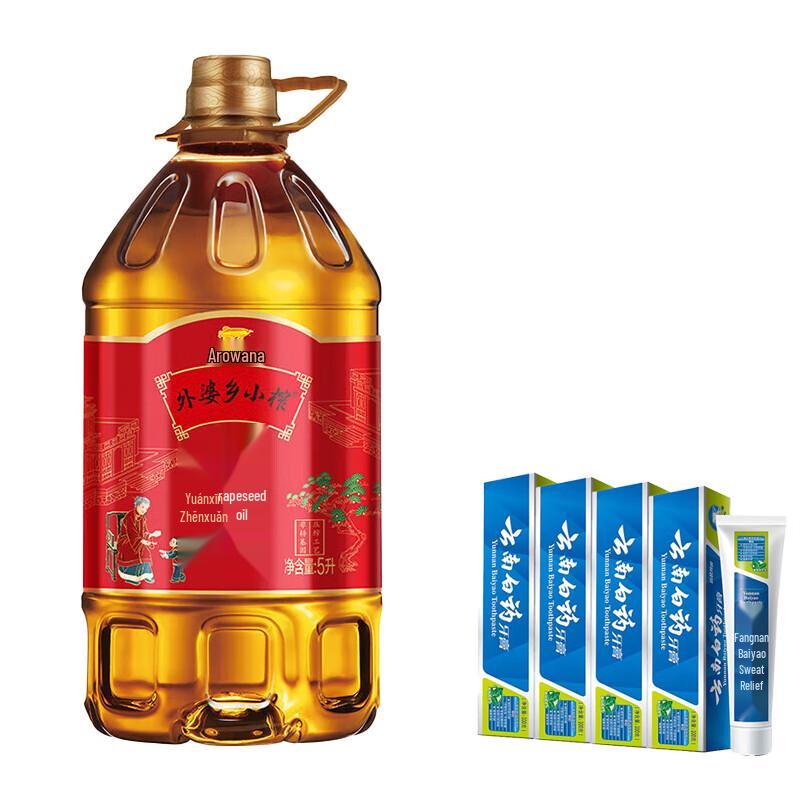 

Yunnan Baiyao Mint Toothpaste & Rapeseed Oil Set