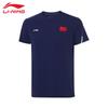 2025 Simple Breathable Men's Short Sleeve T-Shirt ATSV847