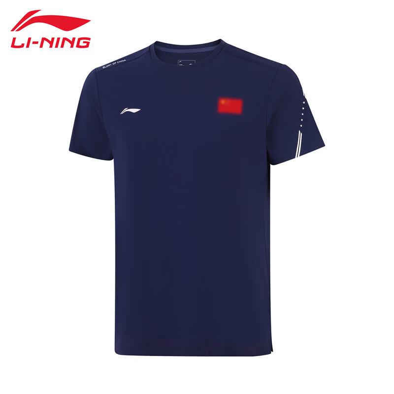 LI-NING 2025 Simple Breathable Men s Short Sleeve T-Shirt ATSV847 M