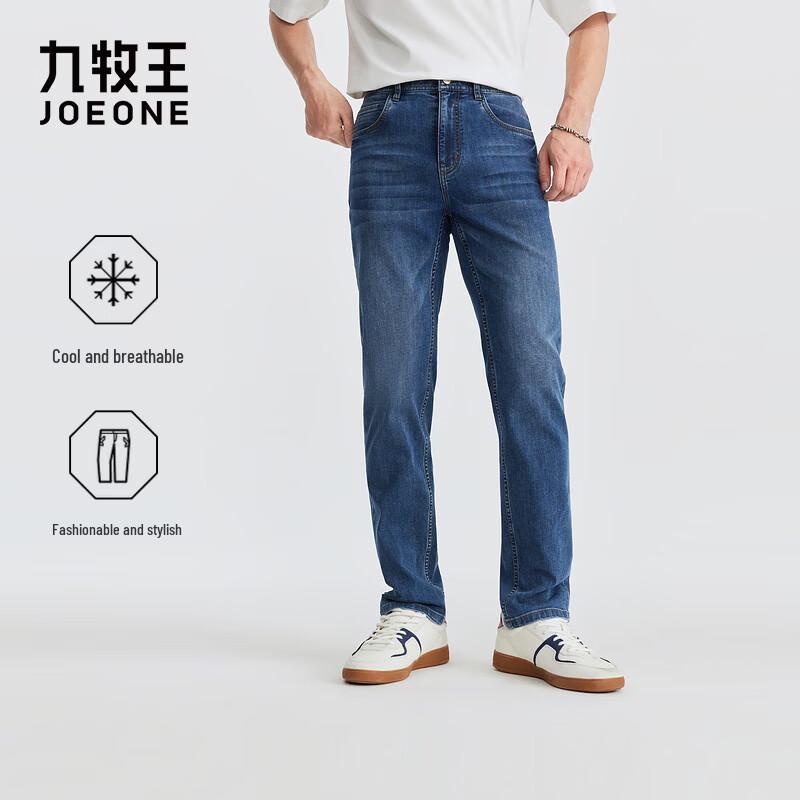 JOEONE Men's Air Denim Stretch Jeans
