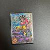 Used Super Dragon Ball Heroes Son Goku:GT UM9-SEC