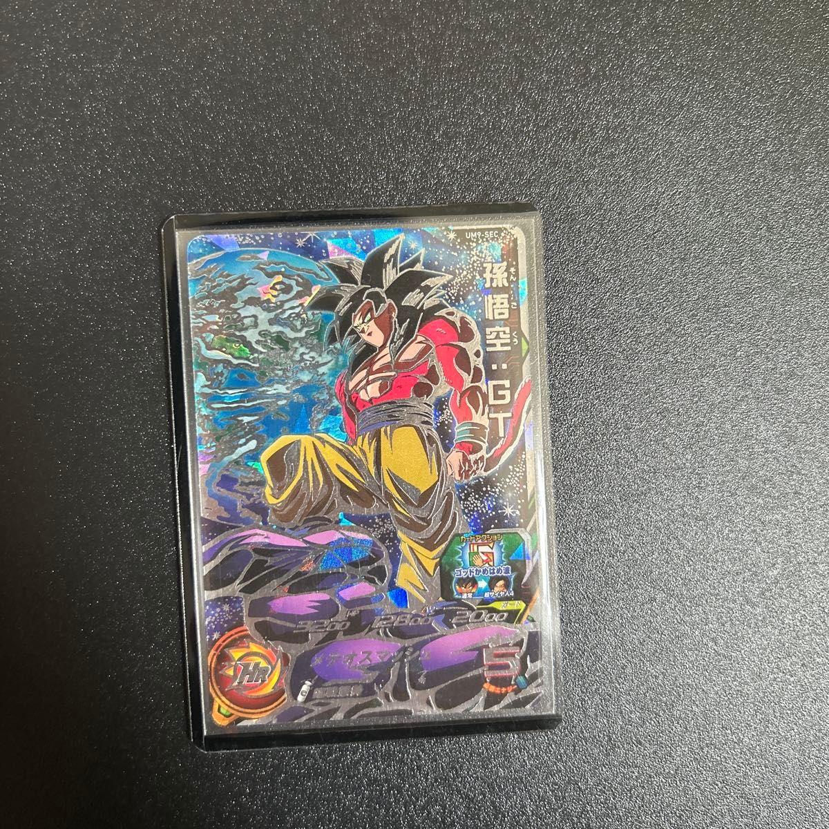 Used Super Dragon Ball Heroes Son Goku:GT UM9-SEC