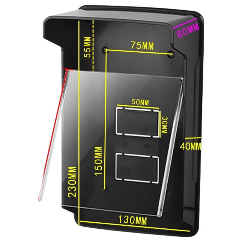 Access Control Device Waterproof Cover