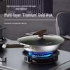 Chuidahuang 34cm Multi-layer Titanium Wok