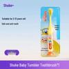 Shuke Baby Kids Fluoride Toothpaste & Toothbrush Set
