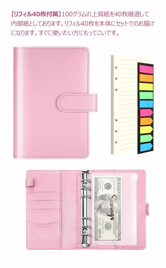 Costowns Plánovač systému A6 Rozpočtový pořadač na zip 6 8 Rozpočtový pořadač 40 Per 4 200 Kroužkový Memo Obchodní poznámkový papír 8 Obálka, Dírky, Kapsy, Náplně,