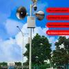 Lingsheng 4G Cloud Network Public Broadcasting Loudspeaker CN Plug (adapter Included)