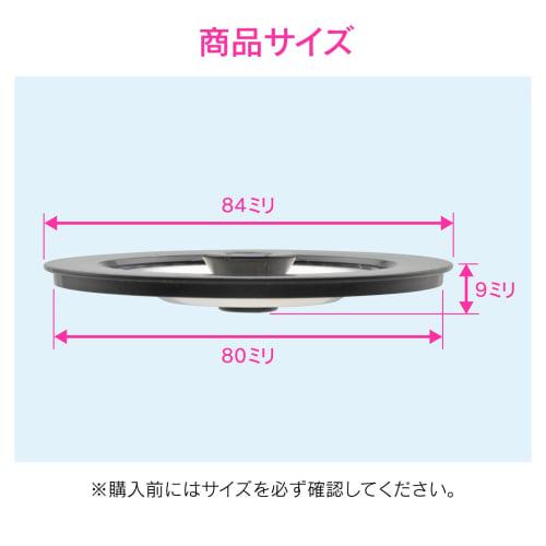 Gaona Stainless Steel Drain Cover for 8cm Drains, Suitable for Rental Kitchens (GA-PB042)