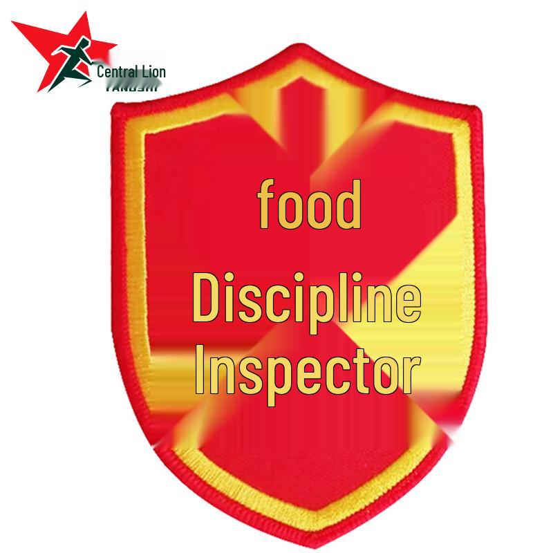 Yangshi Embroidered Disciplinary Inspector Epaulets