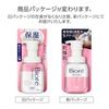 Bioré Face Deep Moist Main Body 200 Milliliters (x 1)Foam CleanserFrictionlessMoisturizing IngredientsDryness Countermeasure