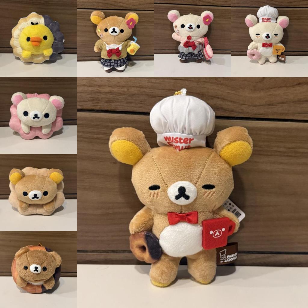 Rilakkuma Plüsch Schlüsselanhänger Mit Cartoon Tier Design Für Kinder Und Sammler