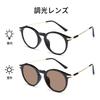 [Cyxus] Photochromic Sunglasses with Blue Light Blocking and UV Protection - Round Shape, Suitable for Driving, Fishing, Travel, and Stylish Design -