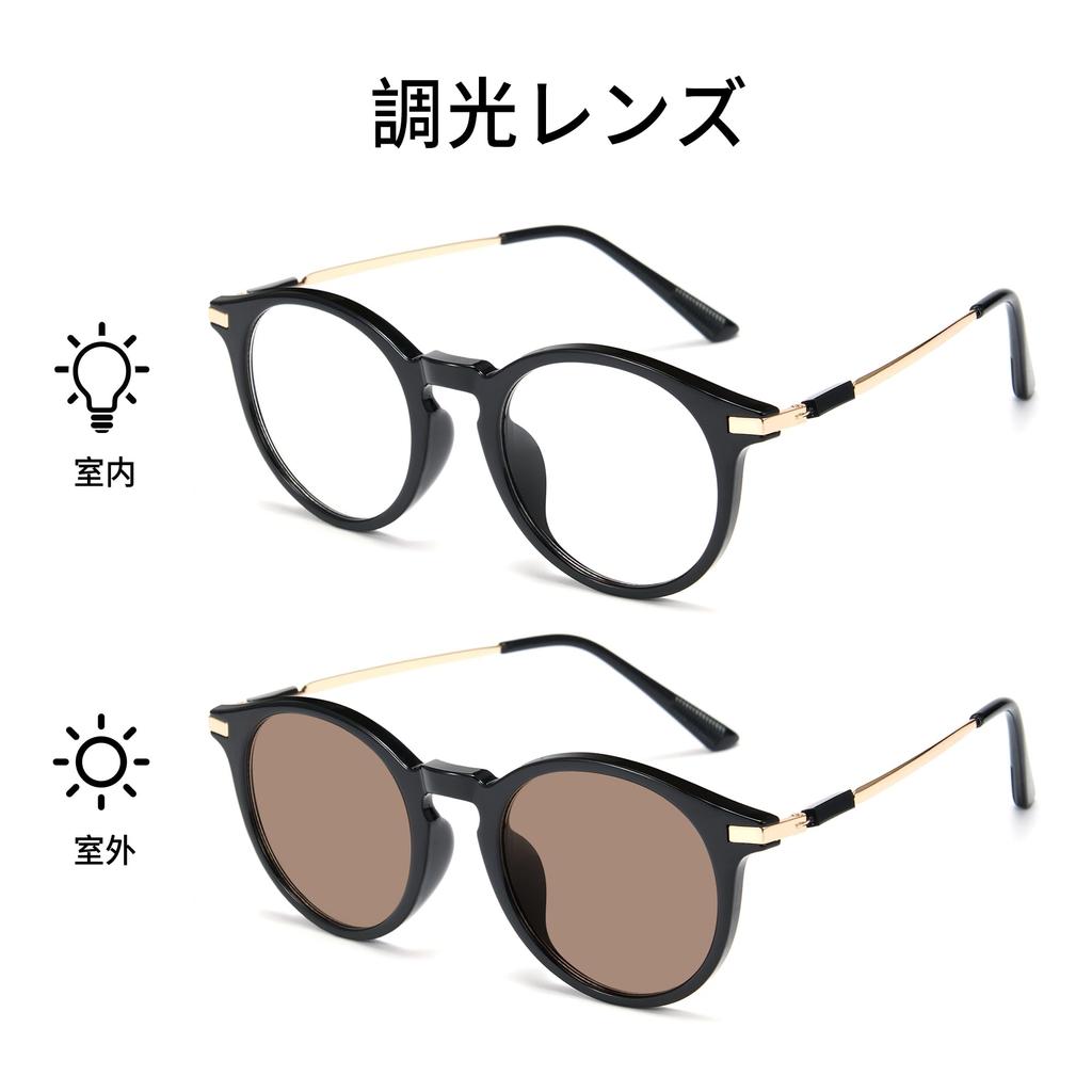 [Cyxus] Photochromic Sunglasses with Blue Light Blocking and UV Protection - Round Shape, Suitable for Driving, Fishing, Travel, and Stylish Design -