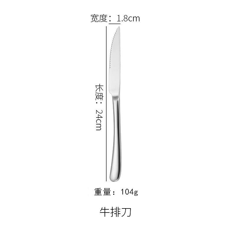 French Moonlight Thickened Stainless Steel Western Tableware Steak Knives, Forks, Spoons Set Supplies Dessert Spoons, Forks