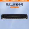 For Chery iCAUR V27 Car Front Bumper Middle Grille Off-road Air Intake Grille Insect-proof Net Black Warrior/Guardian Edition