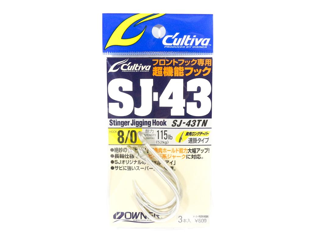 Owner SJ-43 TN Stinger Jigging Hook Size 8/0 (0457)