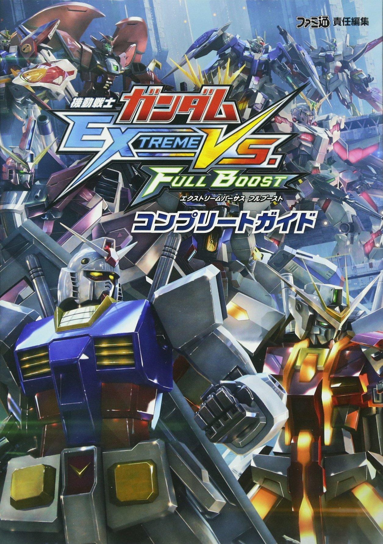 Mobile Suit Gundam Extreme Vs. Full Boost Complete Guide (Famitsu Strategy Guide)