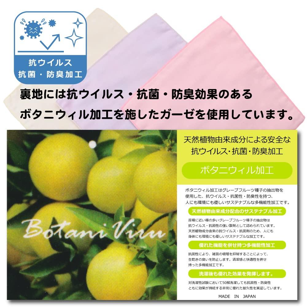 Cluster Handkerchiefs in Cotton Gauze Handkerchiefs with Cute Patterns Antibacterial Mini Kids' [Made Japan] 100% (5 Handkerchiefs/Retro Set)