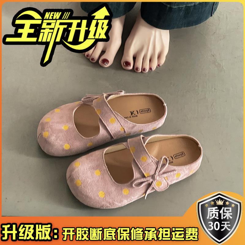 Retro Polka Dot Niche Design Versatile Velcro Bag Head Drag Spring New Wear a Pedal Fairy Style Slippers
