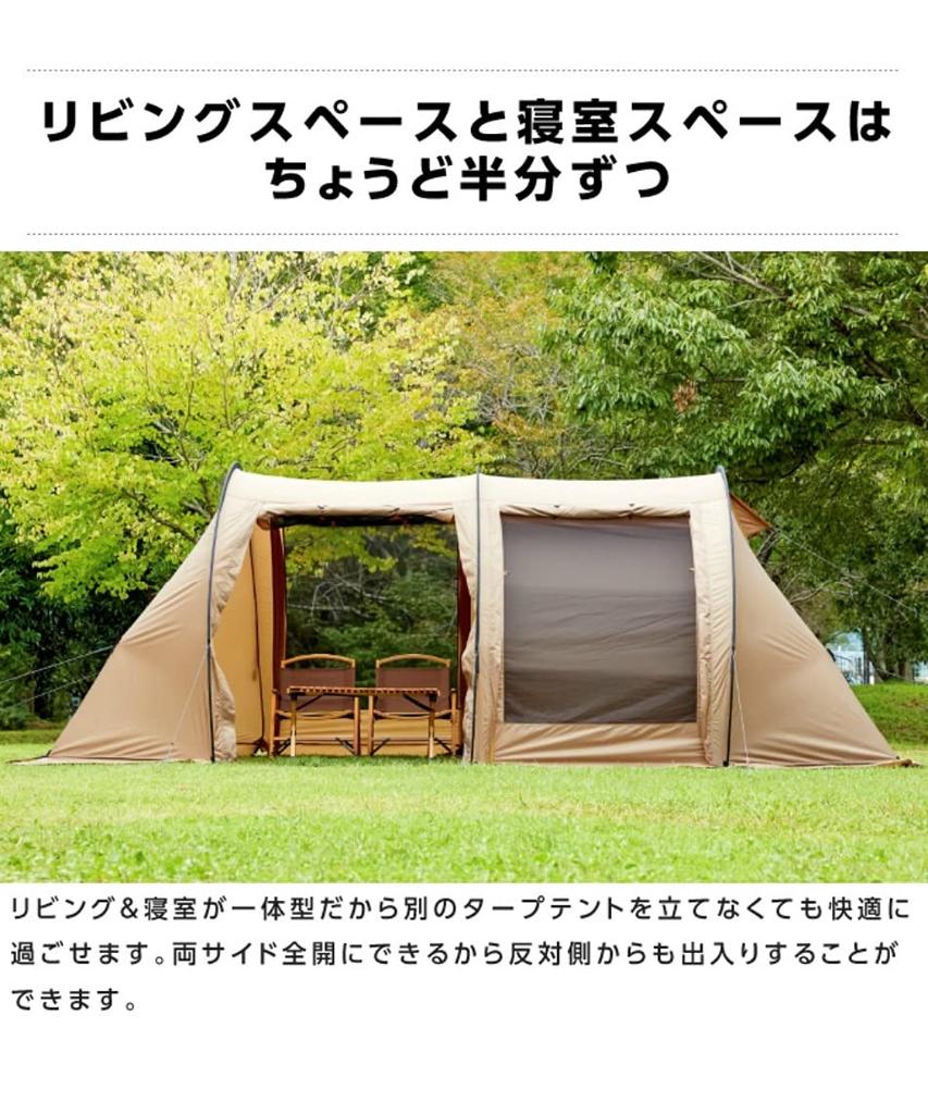 Tunnel Tres Arch Tent VP160101J01 500 x 250 x with Includes 1 Inner Storage Bag Included [Visionpeaks] Tent, 2-3 Person, 2-Room Coyote, Approx.