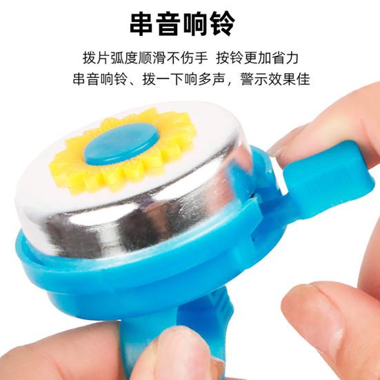 Bike Bell with Sunflower Decoration Clear Loud Sound Easy To Install Aluminum Alloy Children Bicycle Handlebar Bell