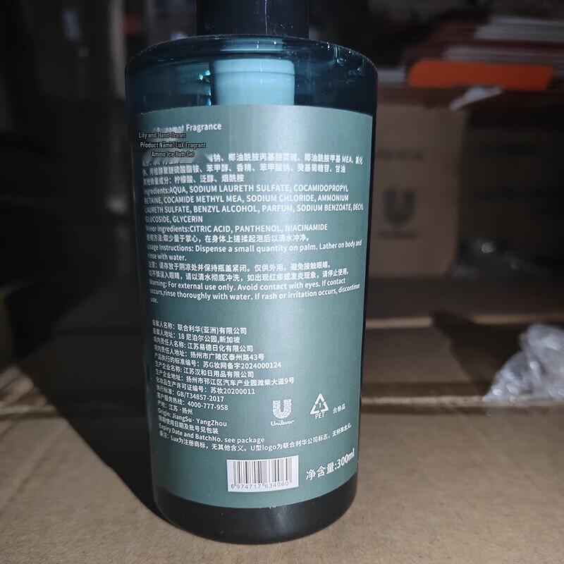 Lux Luxury Fragrance Gift Set