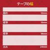3M Scotch Smooth Pull Out Transparent Tape 15mm x 35m 10 roll pack 600-3-1535-10P