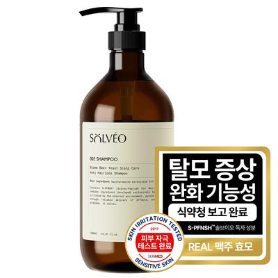 SOLVEO Biome Beer Yeast Scalp Strengthening Vegetable Protein Anti-Hair Loss Shampoo Large Capacity 1000ml