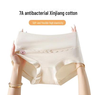 7A Women's High Waist Seamless Cotton Underwear - Antibacterial, A-Class, Long-Staple, Pure Cotton, Large Size, Pure Cotton Crotch.
