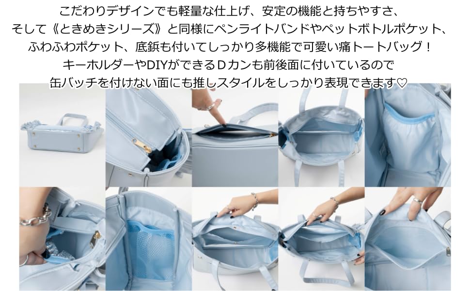 Sparkling Frill Ita Ita Deco Clear Oshikatsu Oshikatsu Live Gray [WEGO] Lace-up Bag, Bag, Bag, Bag, Multi-functional, Oshikatsu, Goods, Bag, Event,