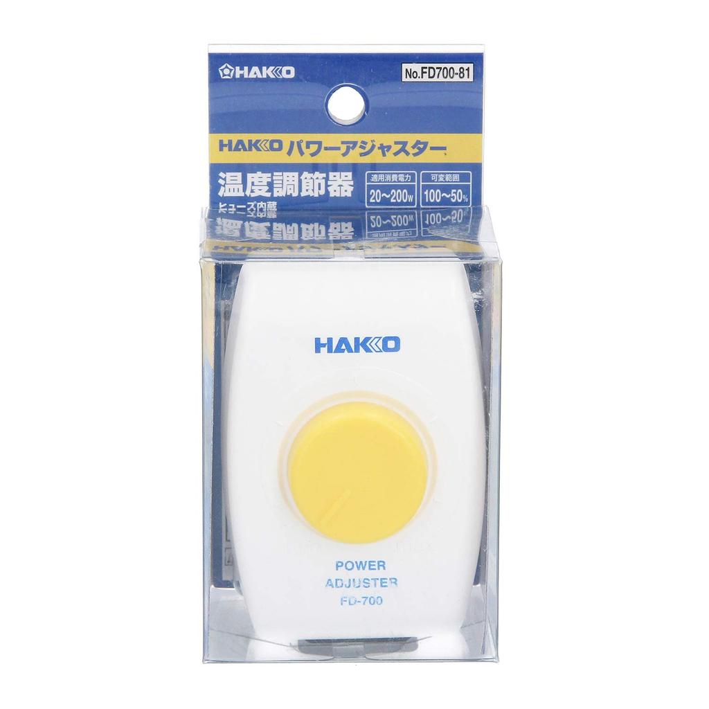 HAKKO Power Adjuster, Temperature Controller for Electric Irons, 20-200W, FD700-81