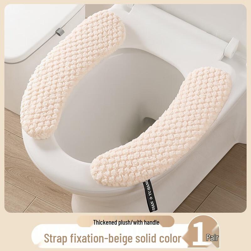 Zimu Winter Warm Toilet Seat Covers & Adhesive Pads 2 Pairs