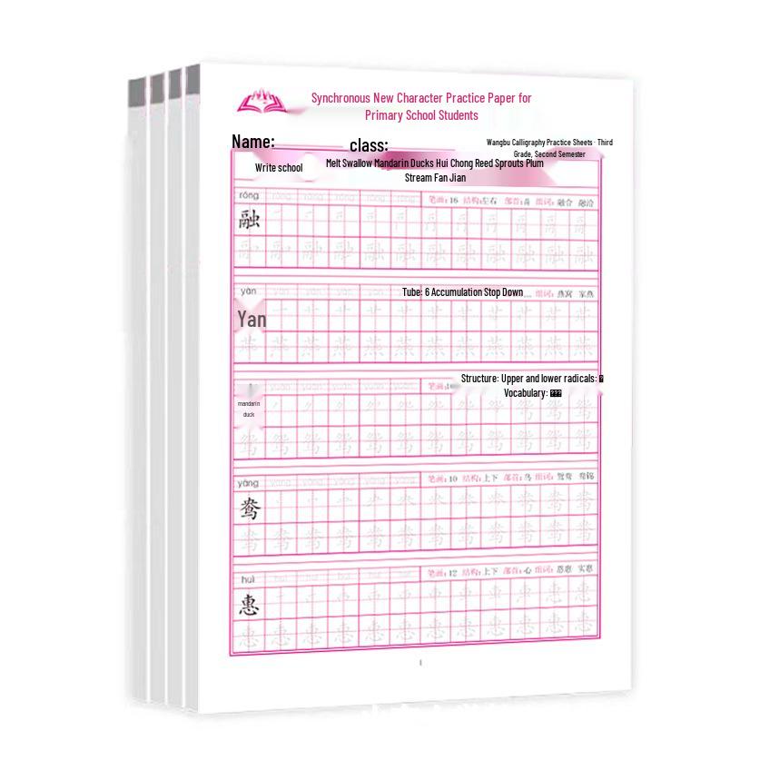 Chinese Character Practice Copybook for Grades 1-3: First & Second Semester Tracing Workbook