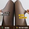 Plus-size Black Sheer Leg-enhancing tights200Jin Fat Mm Fake Sheer Pantyhose for Women, Suitable for Spring, Autumn, and Winter