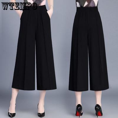 Women's Chiffon Wide Leg Pants Cropped Pants Summer Loose Plus Size Casual Pants High Waist Straight Leg Pants