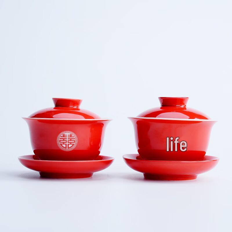 Baizien Double Happiness Wedding Tea Ceremony Set