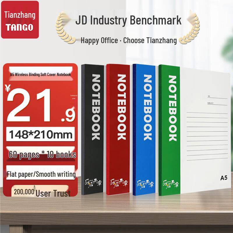 TANGO A5 Soft Cover Notebook