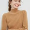 Women's Seamless Pure Wool Half-High Neck Sweater
