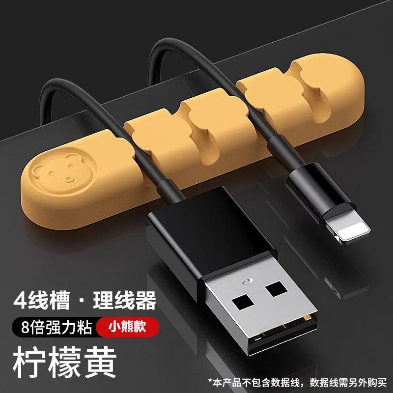 

Desktop Cable Organizer Fixer Silicone Data Cord Organizer Fixed Desk Electric Wire Clip Keeper Wall Network Cable Management 4 Cable Trunking жёлтый